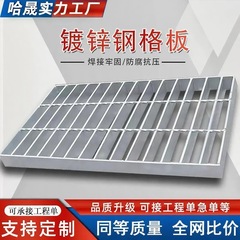 现货热镀锌钢格板平台钢格栅雨水箅子集水井油池用钢格栅铺鹅卵石