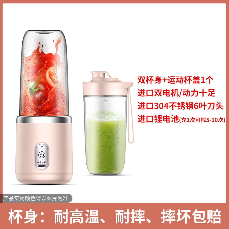榨汁杯迷破壁机杯双电机6刀头充电便携果汁机原汁机双电机榨汁杯|undefined