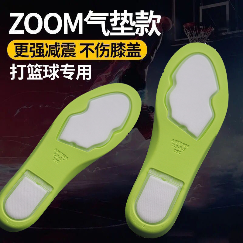 Front and rear foot dunk full palm ZOOM air cushion sports shock absorption thickened basketball running training basketball shoes Owen 5.