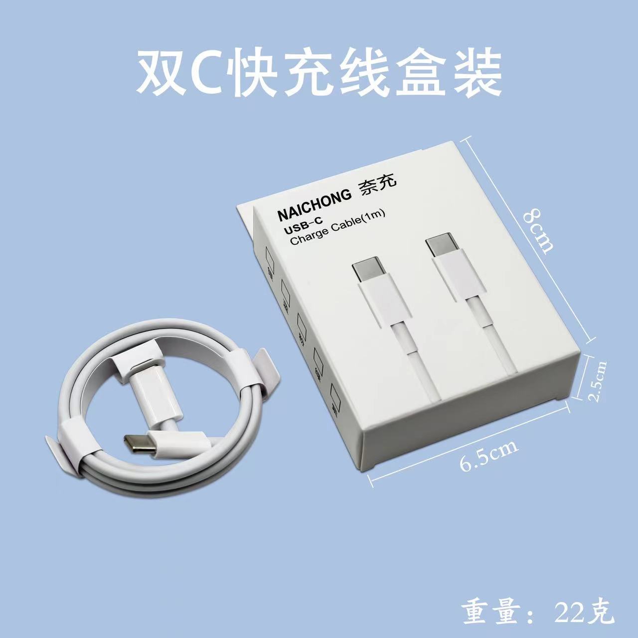 Cargador rápido PD20W compatible con iPhone, certificado