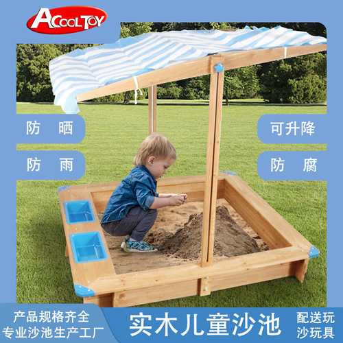 Children's Large Sand Toys Kindergarten Outdoor Sand Pit Set Sand Pit Fence Folding Wooden Home Manufacturer