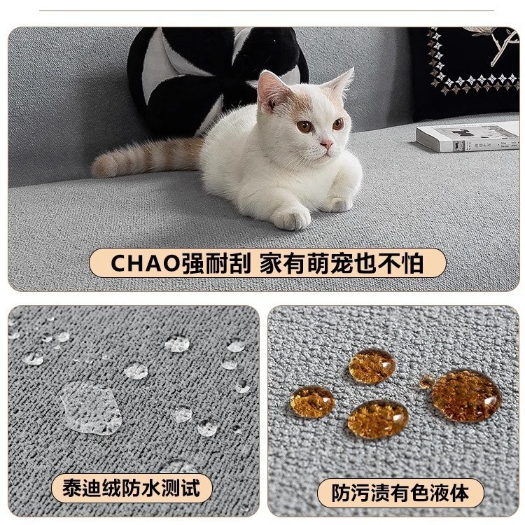 2024 nuevo sofá de peluche impermeable toalla de tela antideslizante cuatro estaciones anti-gato universal cubierta de sofá todo incluido