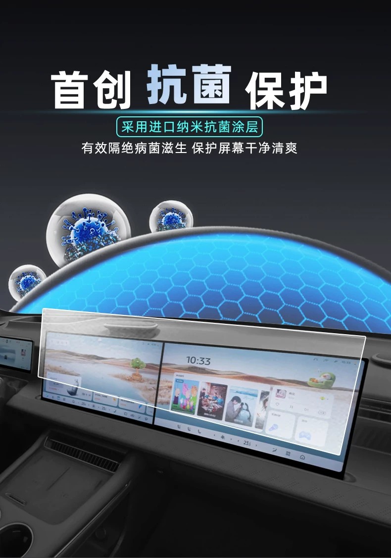 26 models of Dongfeng Nissan NX8 screen tempered film, central control navigation display screen protective film, interior car accessories nx8