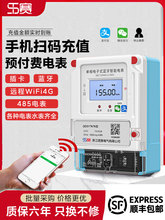 ِAM늱֙Cߴa4Ghܱ{wifióݲ忨