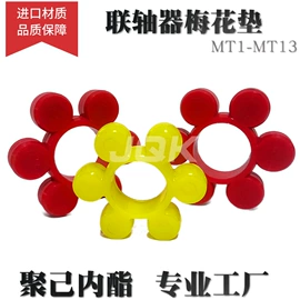 脚轮;工业橡胶;缓冲垫