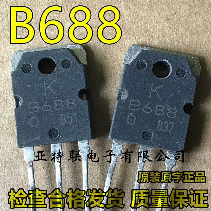 Южная Корея оригинальные импортированные разборные B688 D718 2SB688 2SD718 аудио рабочее место