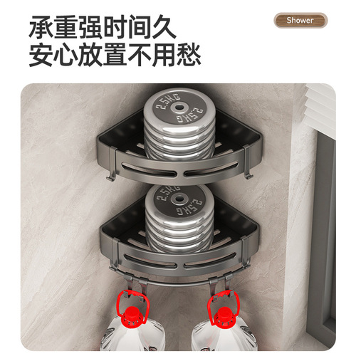 Bathroom bathroom triangle shelf without punching toilet bathroom sink wall-mounted shower room corner storage