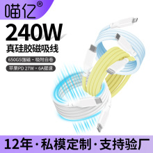 ����z��������䔵�����m���O��PD27W�A��С��240W��侀�N�N��