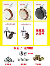 �ݽz�_݆���f��݆M6M8M10���z�L݆�D݆��݆���b�M�Aϴ����ů��