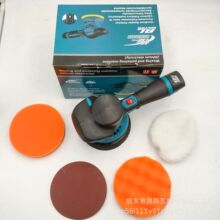12v锂电抛光机6寸汽车抛光打蜡封釉机小型去毛刺充电式研磨机