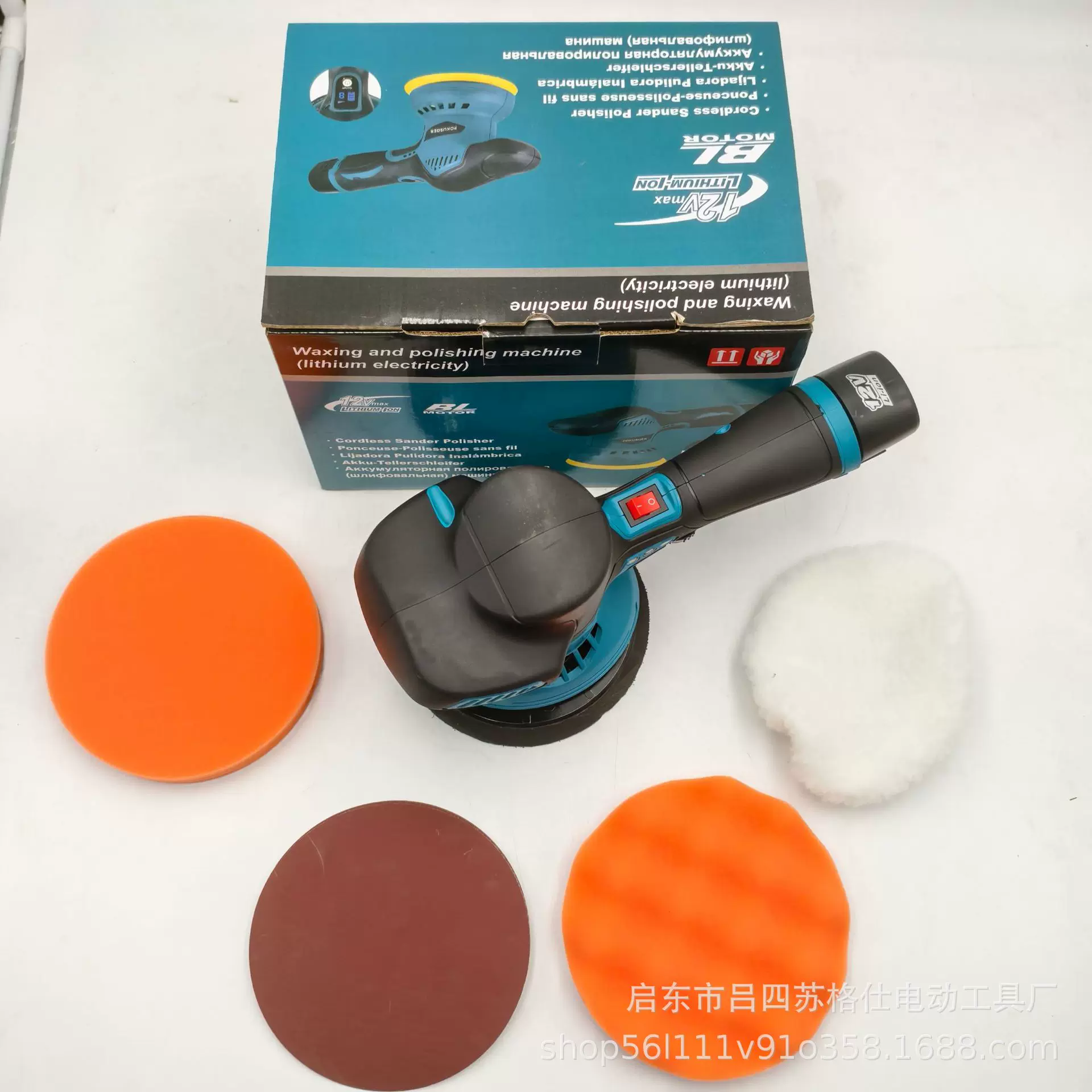 12v锂电抛光机6寸汽车抛光打蜡封釉机小型去毛刺充电式研磨机