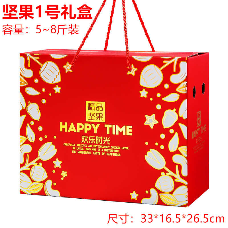 Орех No1 подарочная коробка; 1 шт.