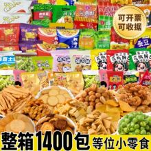 ��偵�ͬ���λ��ʳ��Y������������С�黨��偰�һ�����l��