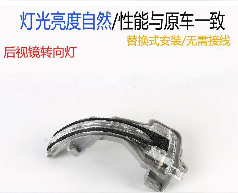 Suitable for Honda Odyssey Elysion Rearview Mirror Housing, Reversing Mirror Cover, Reflector Lens Frame, Lower Shell, Left and Right
