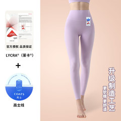 New Nudist No-Size Yoga Pants for Women, High Elasticity Unisex, Seamless, Any Cut Seven-Eighth Pants, One Size Fits All