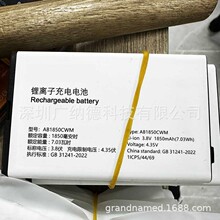 �m��� �w���� Xenium E6260/E599S/E588S �֙C늳� AB1850CWM �