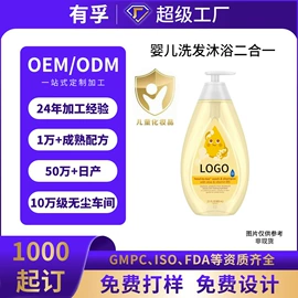 洗发水;面霜;洁面产品