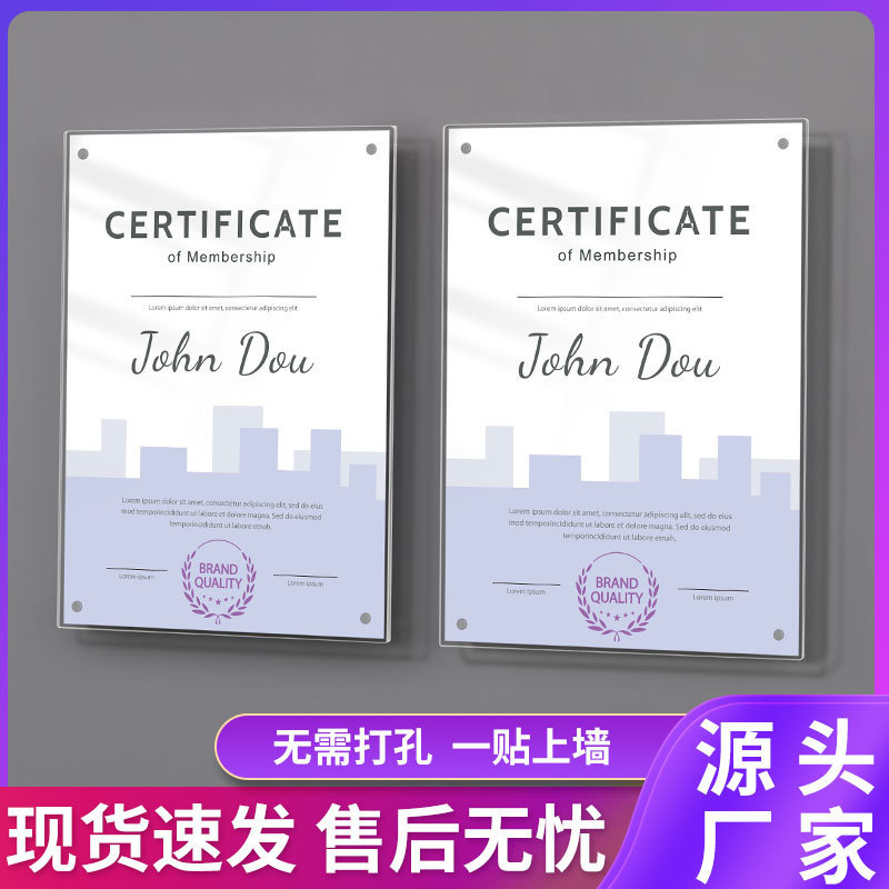 Acrylic Suspended Photo Frame Rectangular Wall Hanging Punch-free Hexagonal Teacher Profile Corporate Qualification Certificate Honor Acrylic Suspended Photo Frame Rectangular Wall Hanging Punch-free Hexagonal Teacher Profile Corporate Qualification Certificate Honor