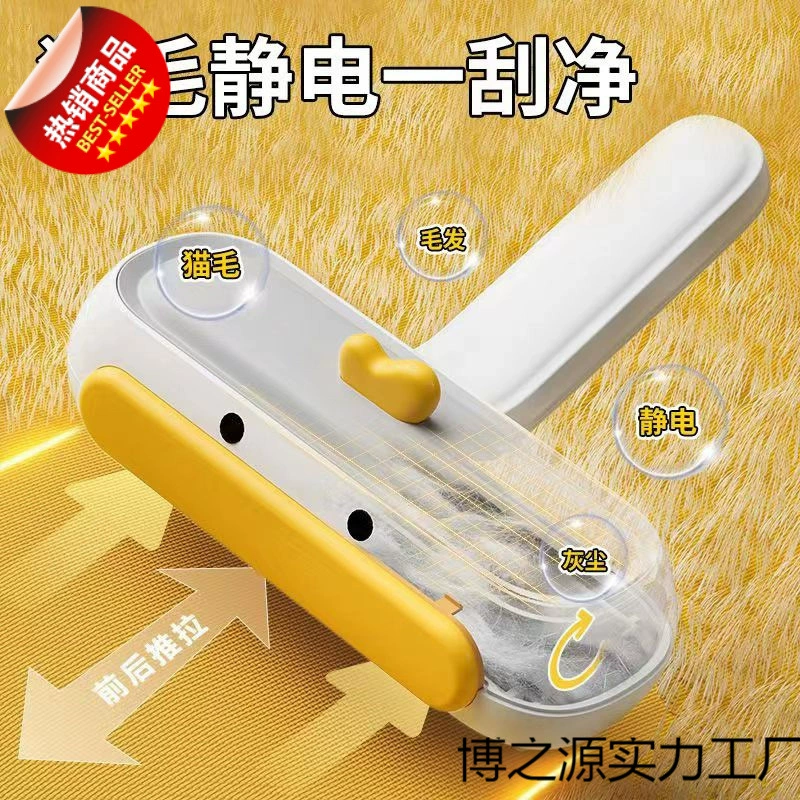 Средство для удаления шерсти домашних животных, средство для чистки шерсти кошек и собак, средство для удаления волос с кровати, дивана и одежды, товары для домашних животных