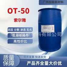 �����SOT-50 �ǻ�������������c50%�����T����ī �oˮ����B͸��