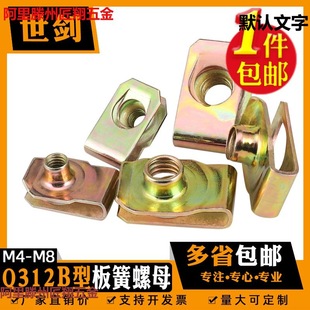 �A���\��܇4��ʽ��ĸ�Ӿ������ñ��M5M6M8BQ312僲ʻ�Ƭ�A����