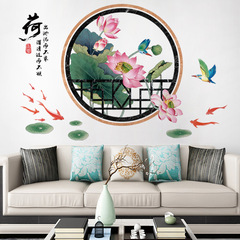 旅康牆貼CH69068景苑夏荷古風荷花綠植小清新家居裝飾自粘牆貼畫