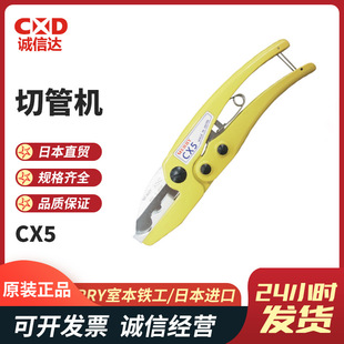 ���NMERRY�ұ��F��CX5 GCX5 ���Ӹ �й��� �ܹܼ��� ˮ�ܼ�