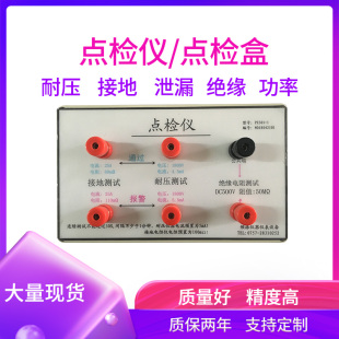 �� �� �ӵ��͉��^���c�z�x��ҎУ׼�����c�z���bй©�yԇ�x�c�z��