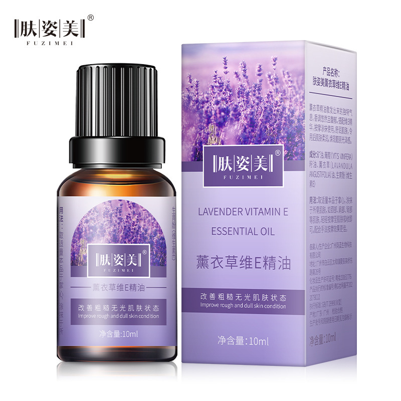 肌姿美艾草薔薇ラベンダー老姜精油10ml美容院マッサージ精油メーカー卸売り代発|undefined