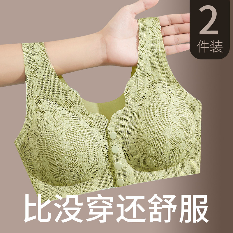 Tiktok live broadcast hot front buckle underwear thin summer plus size middle-aged and elderly mothers pregnant women nursing bra women