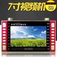 Оптовая продажа Xinke S2 HD 7 дюймов большой экран карты для просмотра игры портативный пожилой радио-рассказчик машины производителя