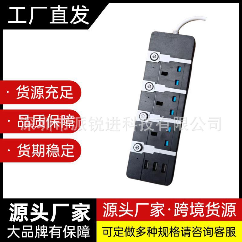 外贸全球排插批发USB万能孔插排插座 跨境供应欧规英规带线插线板