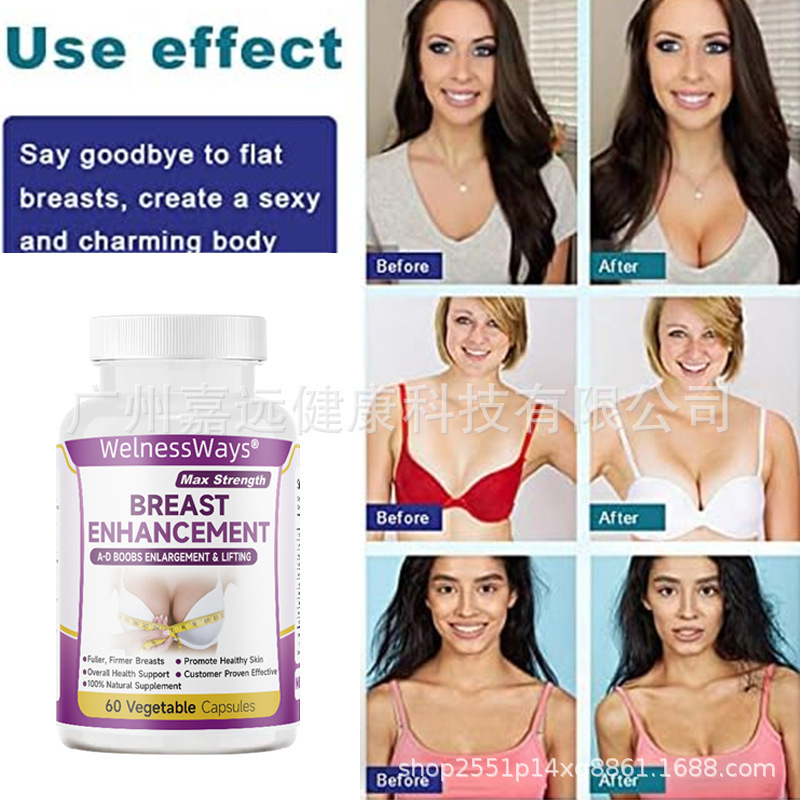 ブレストenhancerlifting Hips and Butt Enhancement capsules|undefined