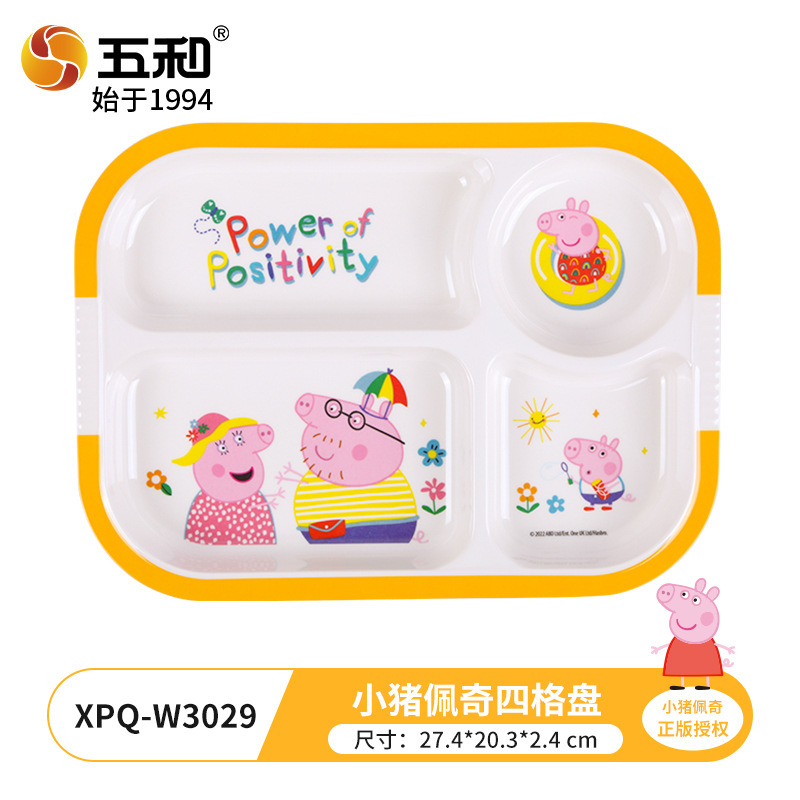 子豚のページの食品級のメラミンの子供の食器の補助食の碗は格の子供の食事の皿の漫画のコップの碗を分けてかわいいです。|undefined