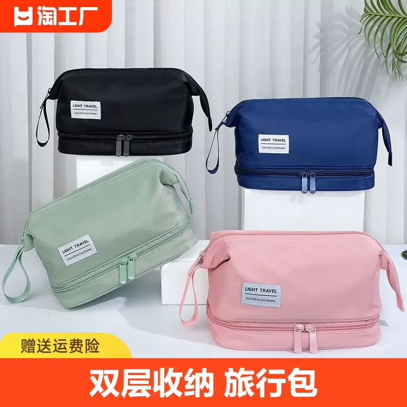 便携式干湿分离洗漱包用品化妆女出差化妆包高颜值收纳包旅行包邮