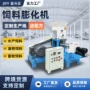 自动新型水产沉水膨化机