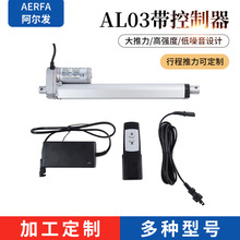 AL03�������������l�S�Ҷ�/��늄������Uֱ���ƗU��s΢�U늙C