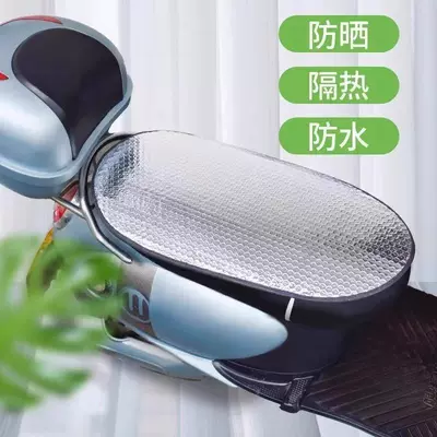 Motorcycle cushion — cover is sun-proof, waterproof, non-slip, rain-proof