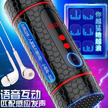 久爱时姬计时飞机杯电动全自动性工具男用情趣性用品男士自慰器具