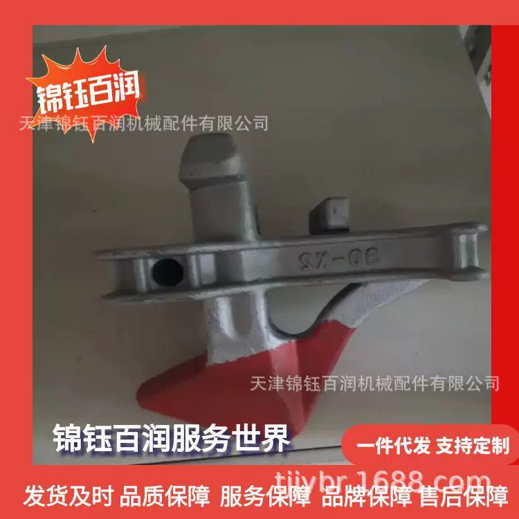 集装箱绑扎锁 全自动锥锥头集装箱全自动锁 锦钰百润品牌