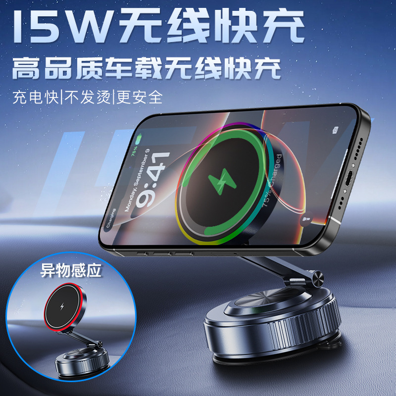 K3 Vacuum Magnetic Car Mobile Phone Holder Wireless Charging Car Mobile Phone Holder Suction Cup Car Mobile Phone Holder