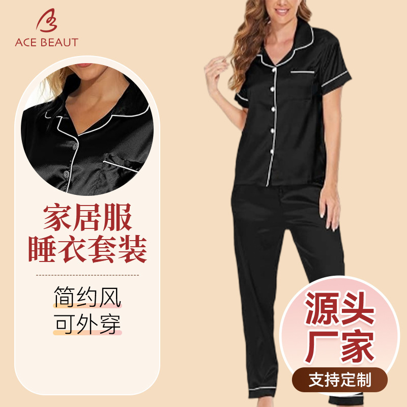 Customized Women's Short Pajamas Casual Silk Pajama Set with Buttons Soft Two-Piece Pajama Set