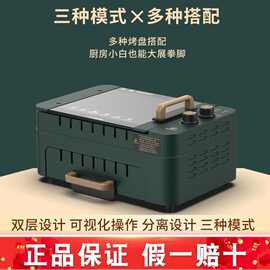 利.仁电烤炉G-26家用烤串机烤肉锅全自动旋转多功能室内烧烤炉涮