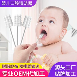 舌苔清洁器;宝宝护理用品;保健护具