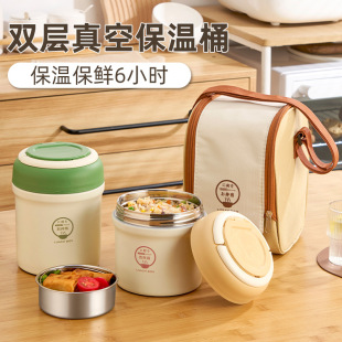 304 stainless steel vacuum pot double-layer portable insulated bucket student female office worker with rice soup cup sealed rice bucket