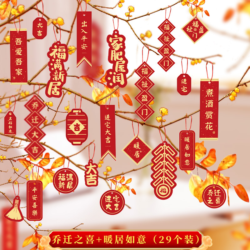 화분 펜던트 (집들이 + 따뜻한 집)