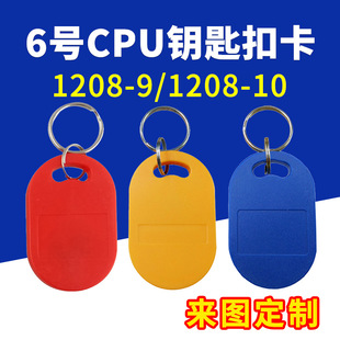 CPU�T�����ƶ�M1��ݿ�������IC��6̖耳׿ۇ���FM1208-10�~�ۿ�