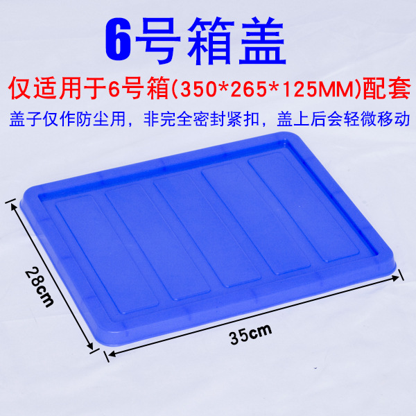 06호 박스 커버 360*280, 파란색