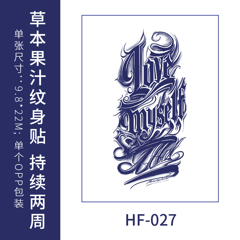 Inglés flores escritas hierbas tatuajes pegatinas impermeables duraderas flores brazos simulación de tatuaje jugo de fruta semipermanente Europa y América