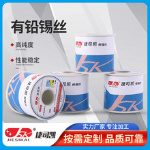 ���Ƽӹ� �h�����U���a�z1.0mm����ϴ���U����șоSN63�a���a�z